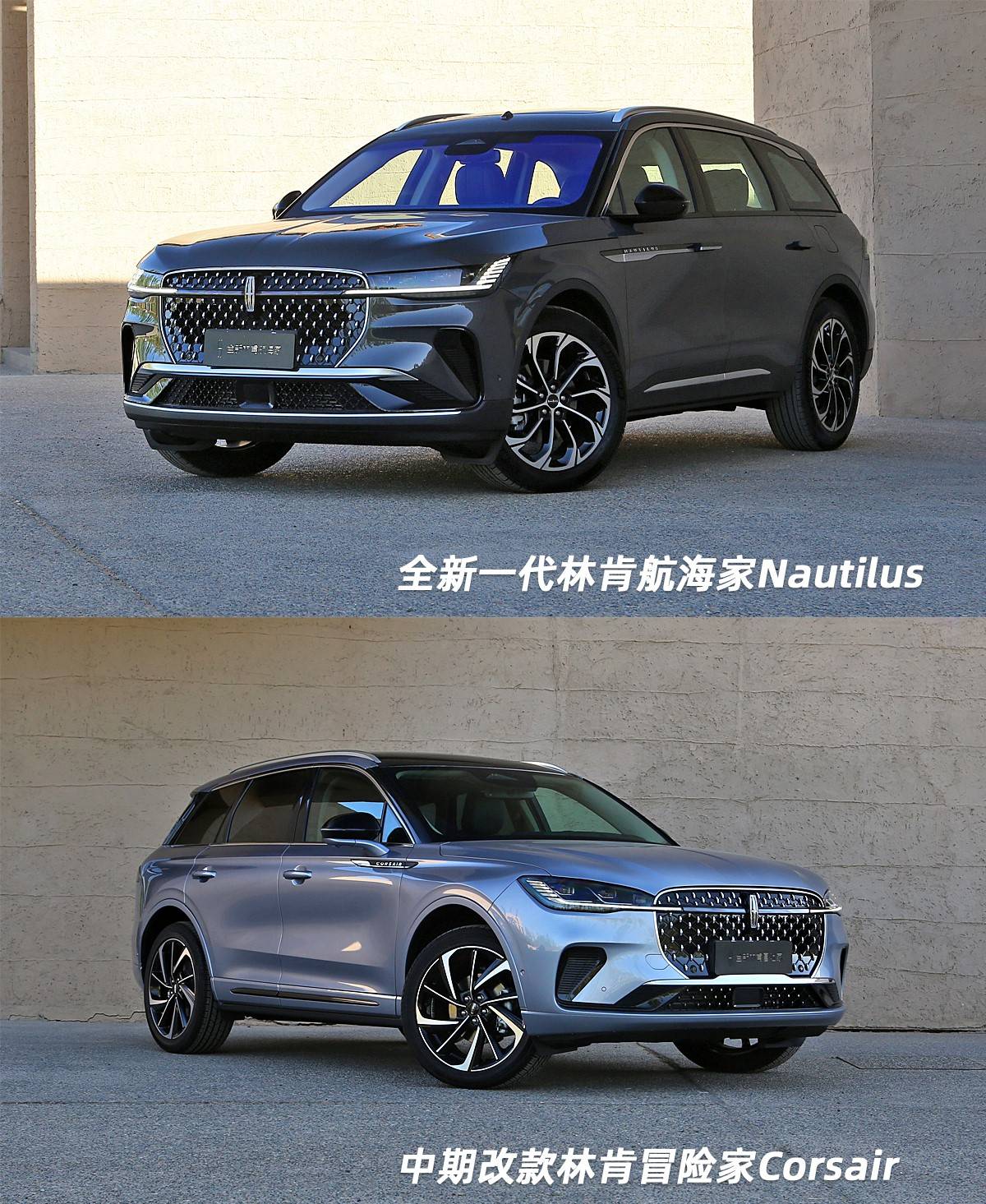 与时俱进的全面升级 试驾全新林肯航海家和冒险家_搜狐汽车_搜狐网
