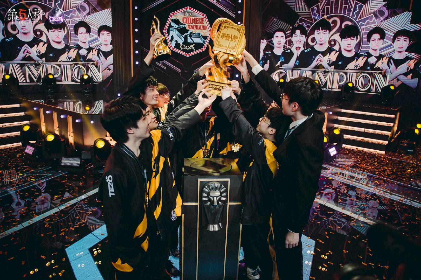 狼队电竞两大分部落地成都金牛区 冠名"成都wolves"出战顶级联赛_无间