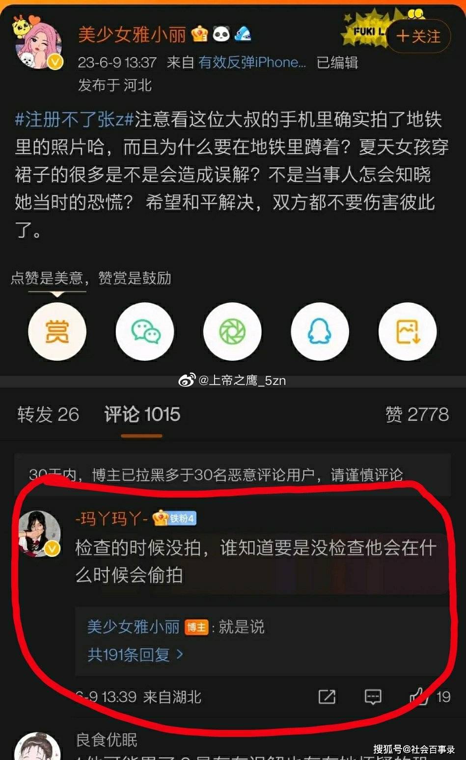 支付宝客服协商还款_支付宝协商还款客服电话_还款协商客服支付宝能用吗