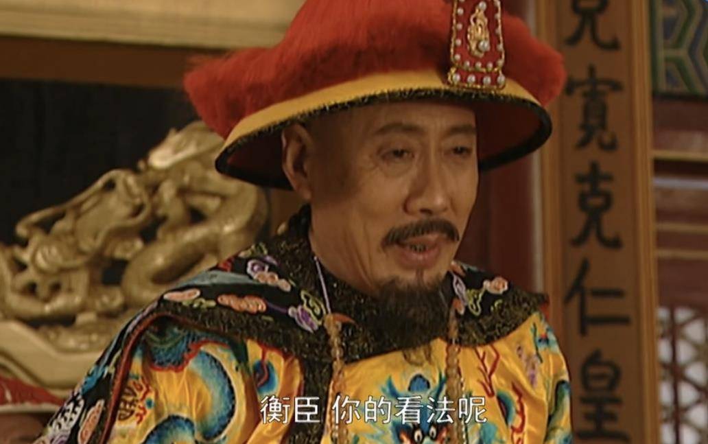 雍正王朝:老四有心整顿吏治,为何不留下百官行述反而烧掉?