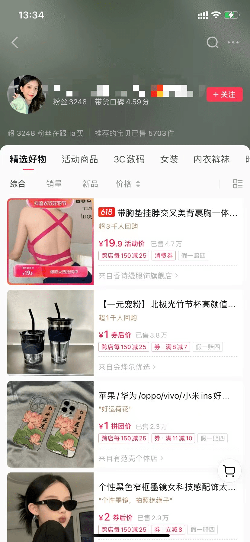 抖音知名旅游博主排行榜_抖音旅游优质博主经验_抖音比较好的旅游博主