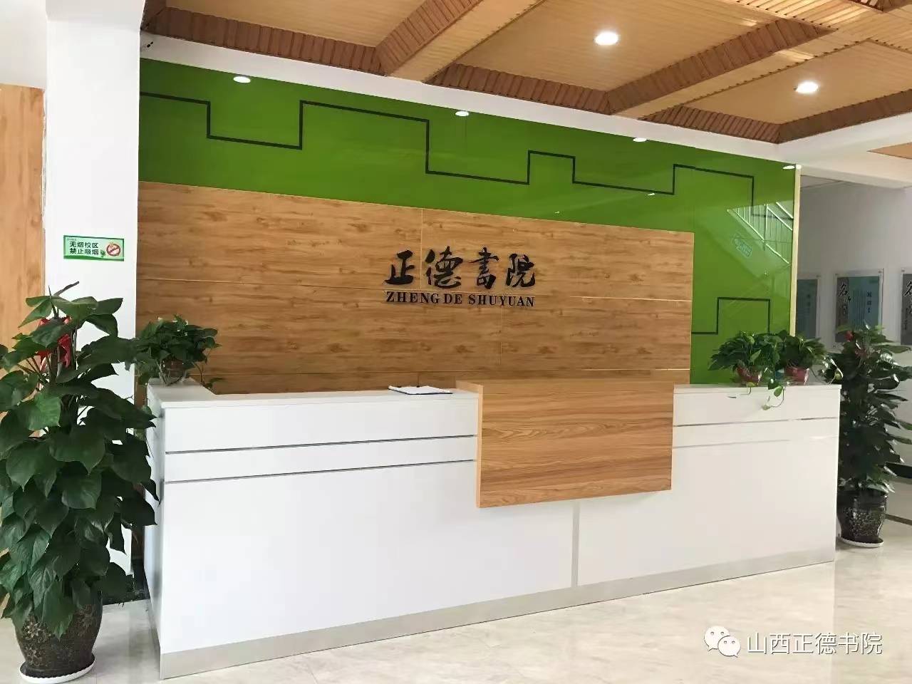 太原中考复读如何,太原正德书院(2023更新)_初三_因素_师资