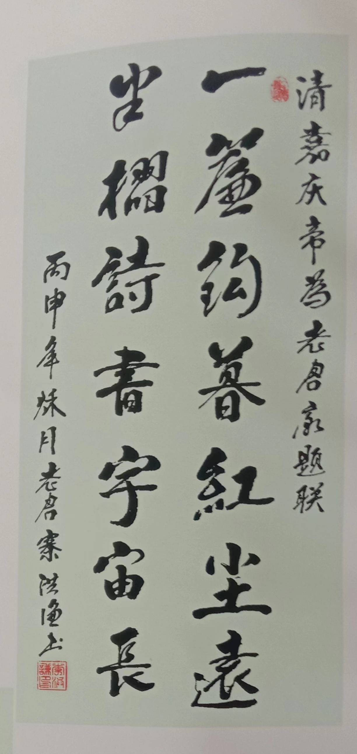 李宏谦书法 中书协会员_作品_中国_成交