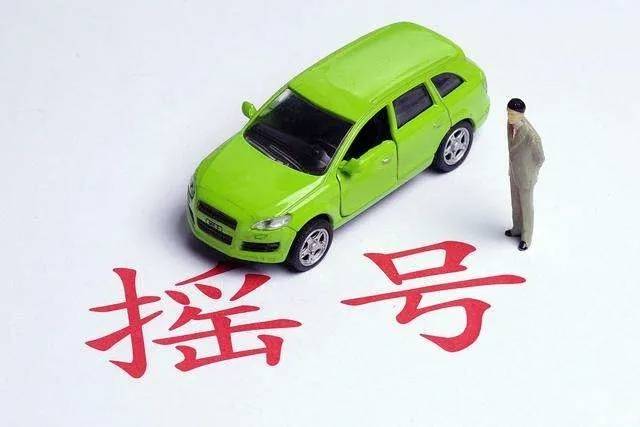车牌租赁其行为扰乱了北京市对于小客车配置指标调控管理的公共秩序