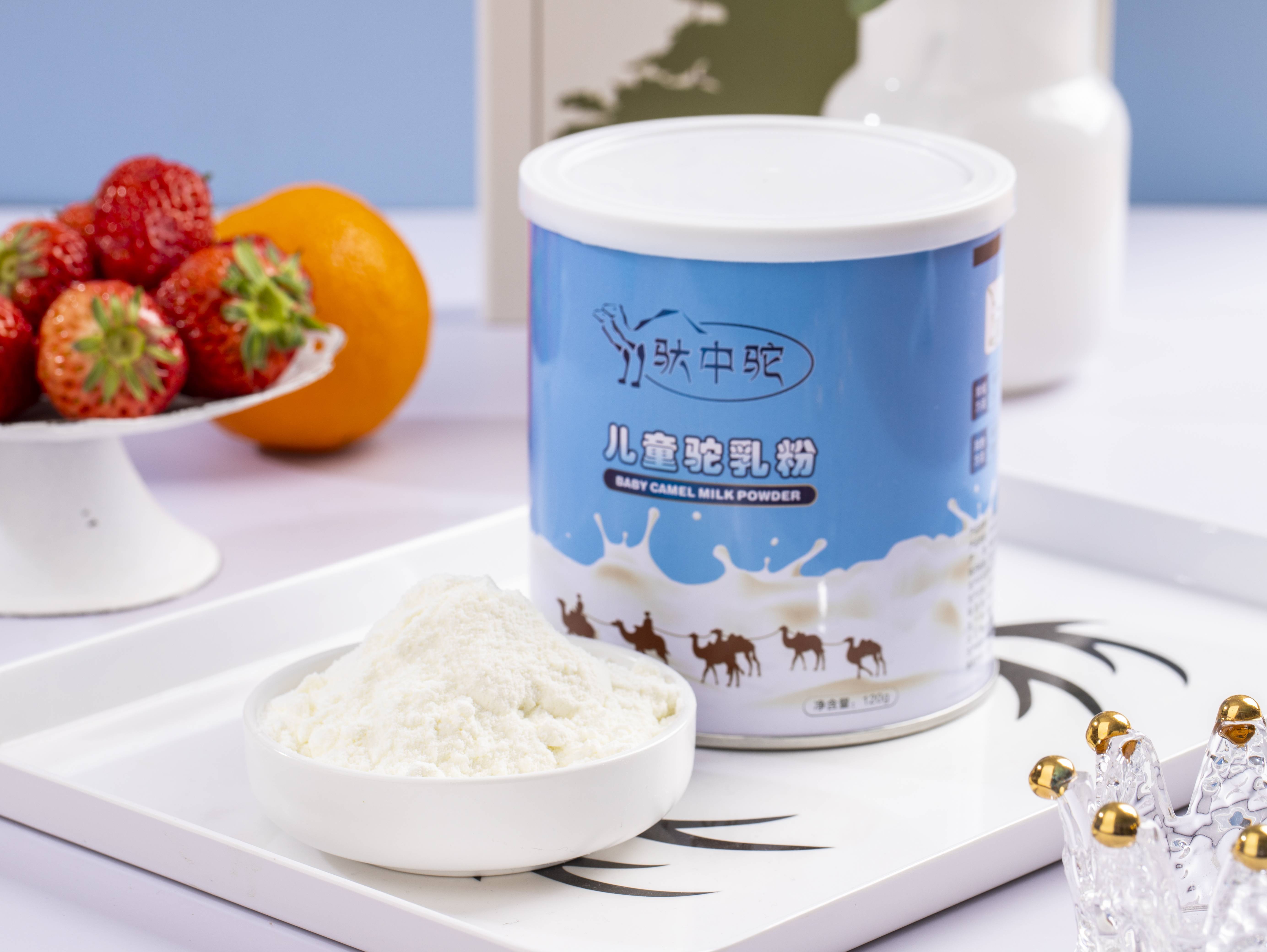 小孩喝驼奶具体有啥作用?驮中驼品牌驼乳粉_儿童_维生素_营养