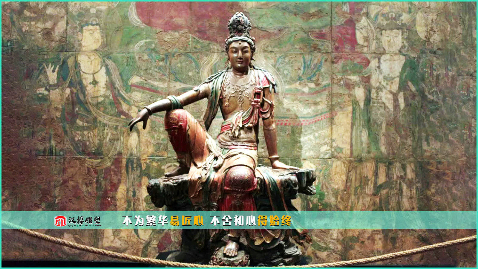 菩萨主题雕塑,八大菩萨你知道都有哪些吗？