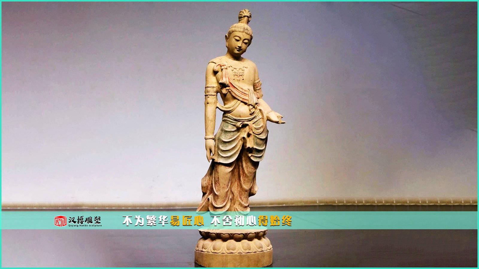 菩萨主题雕塑,八大菩萨你知道都有哪些吗？