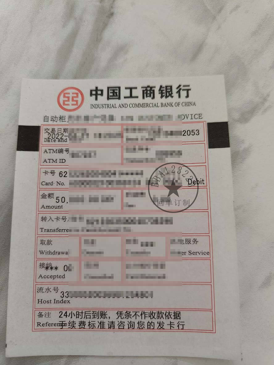 银行电子回单是银行回单吗 来自搜狐网