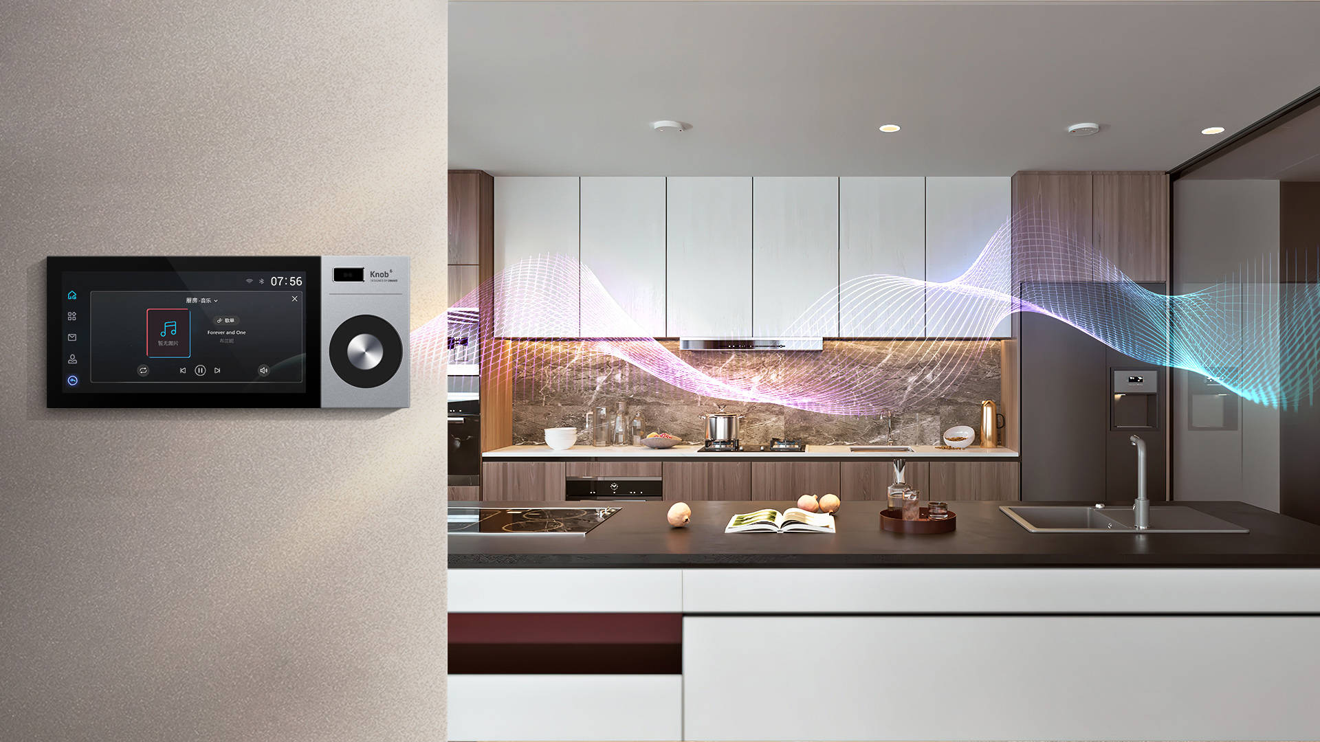 狄耐克助您开启智能厨房进阶品质生活_智慧_家庭_场景