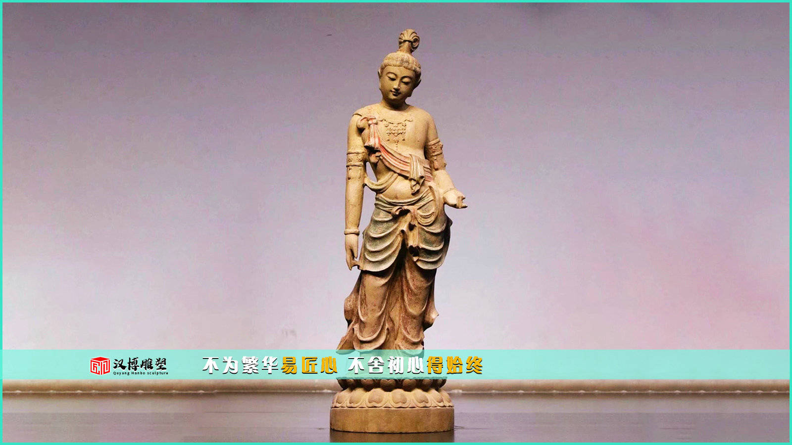 菩萨主题雕塑,八大菩萨你知道都有哪些吗？