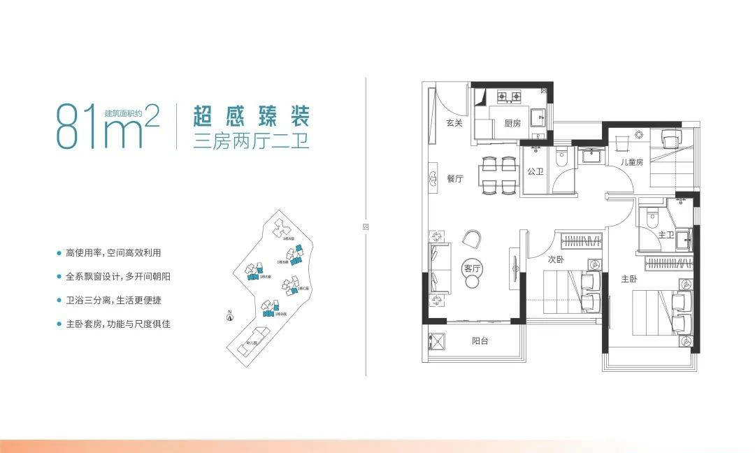 南山丰景花园户型图图片