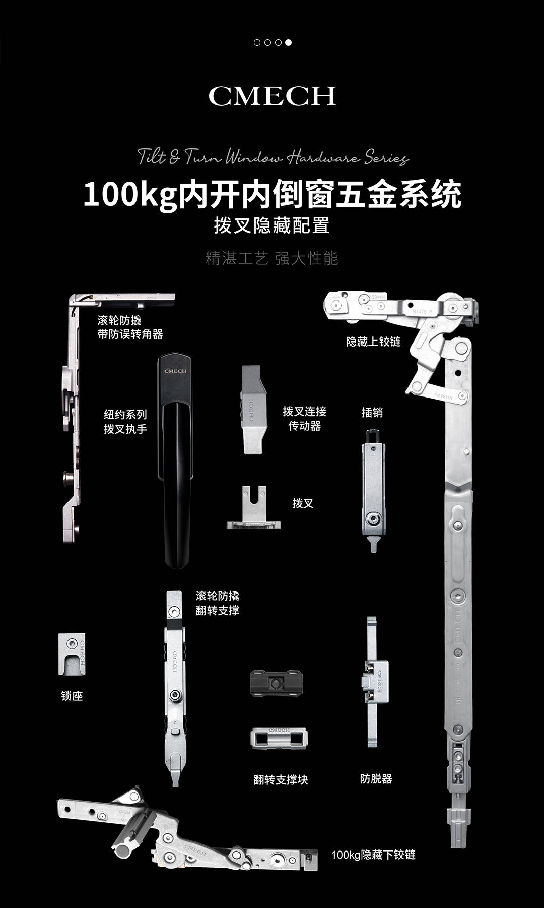 cmech释放空间