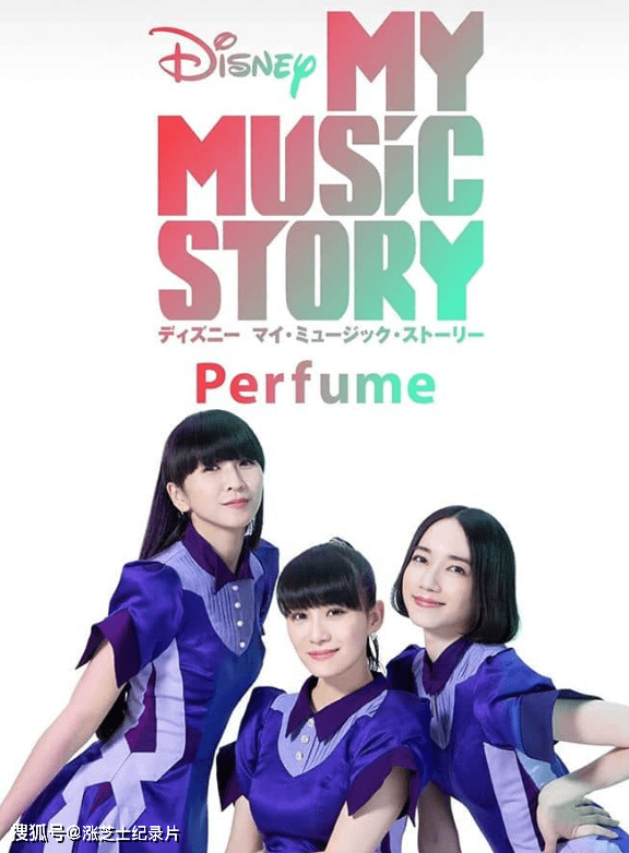 9497-迪士尼纪录片《香水：我的音乐故事 Perfume: My Music Story 2021》日语中英双字 官方纯净版 1080P/MKV/2.92G 日本女团