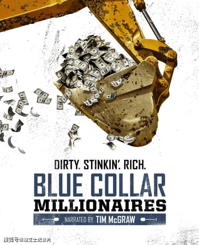 9446-美国纪录片《蓝领百万富翁 Blue Collar Millionaires》第1-2季全18集 英语中英双字 官方纯净版 1080P/MKV/20.9G 劳动致富
