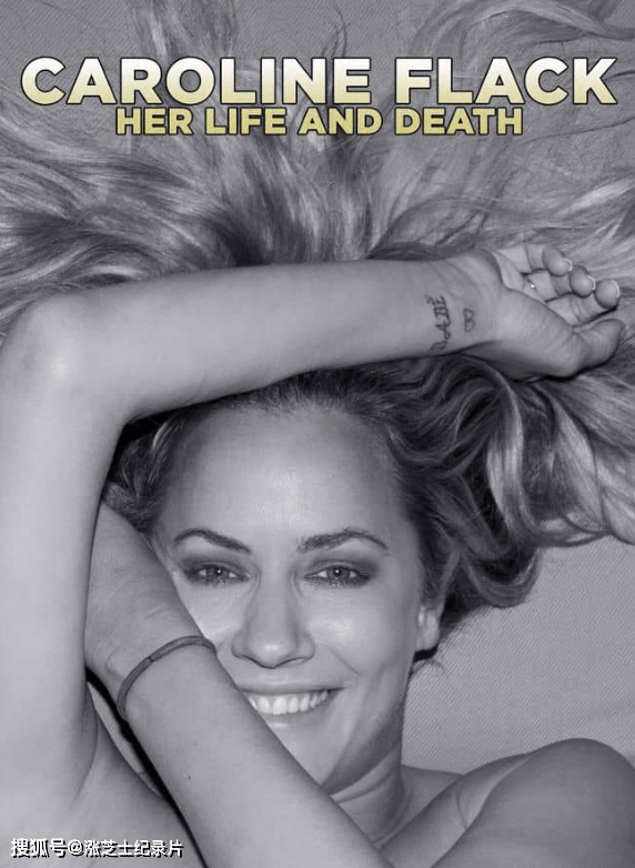 9473-英国纪录片《卡罗琳·弗莱克：她的生与死 Caroline Flack: Her Life and Death 2021》英语中英双字 官方纯净版 1080P/MKV/1.66G 明星的陨落