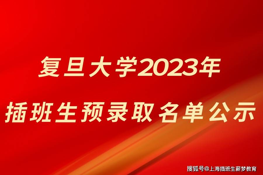 上海高考录取结果查询_上海高考入取结果查询_上海高考录取结果查询入口