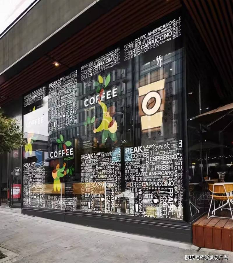 供应uv彩印咖啡店落地窗户玻璃贴纸静电贴膜门贴贴画_效果_的材料