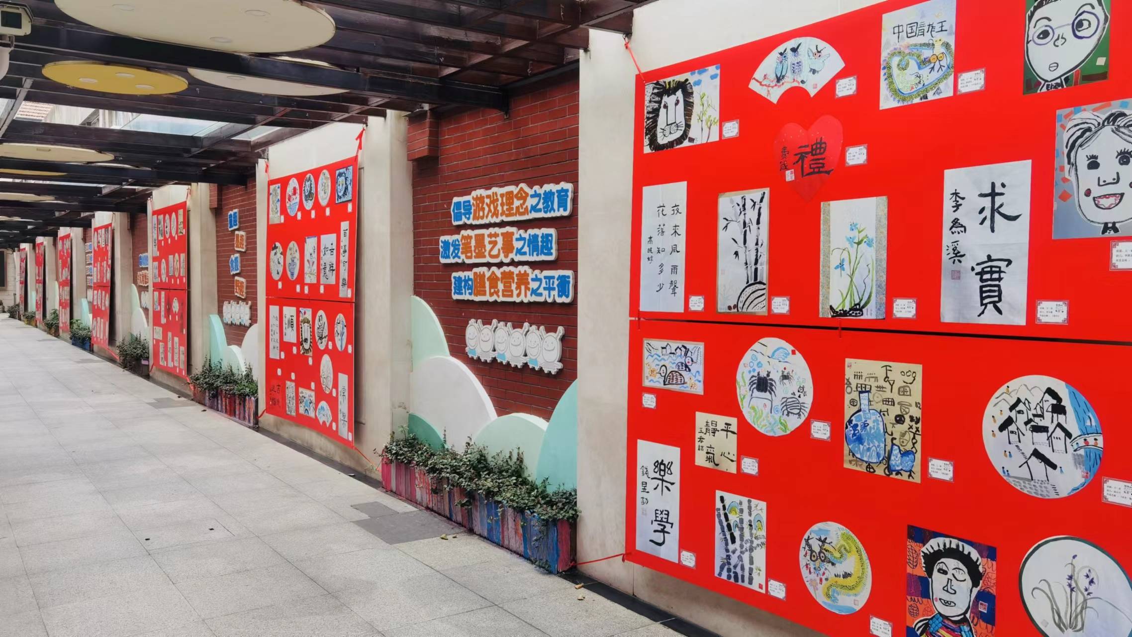 记上海市静安区常德书法幼儿园2023毕业书画展_艺术_童心_创意