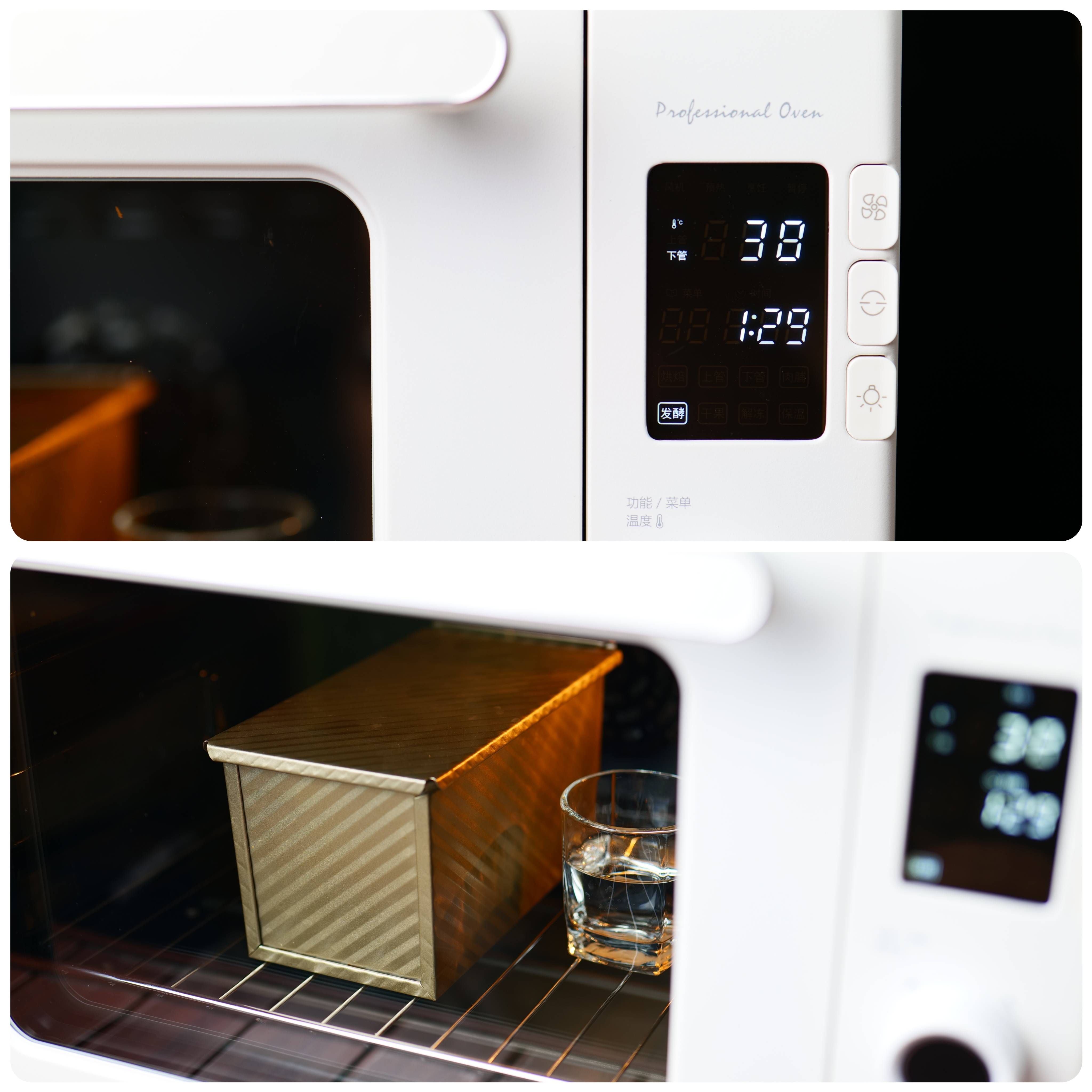 卷王｜入门烤箱也可以Pro，长帝猫小易Pro了解一下！