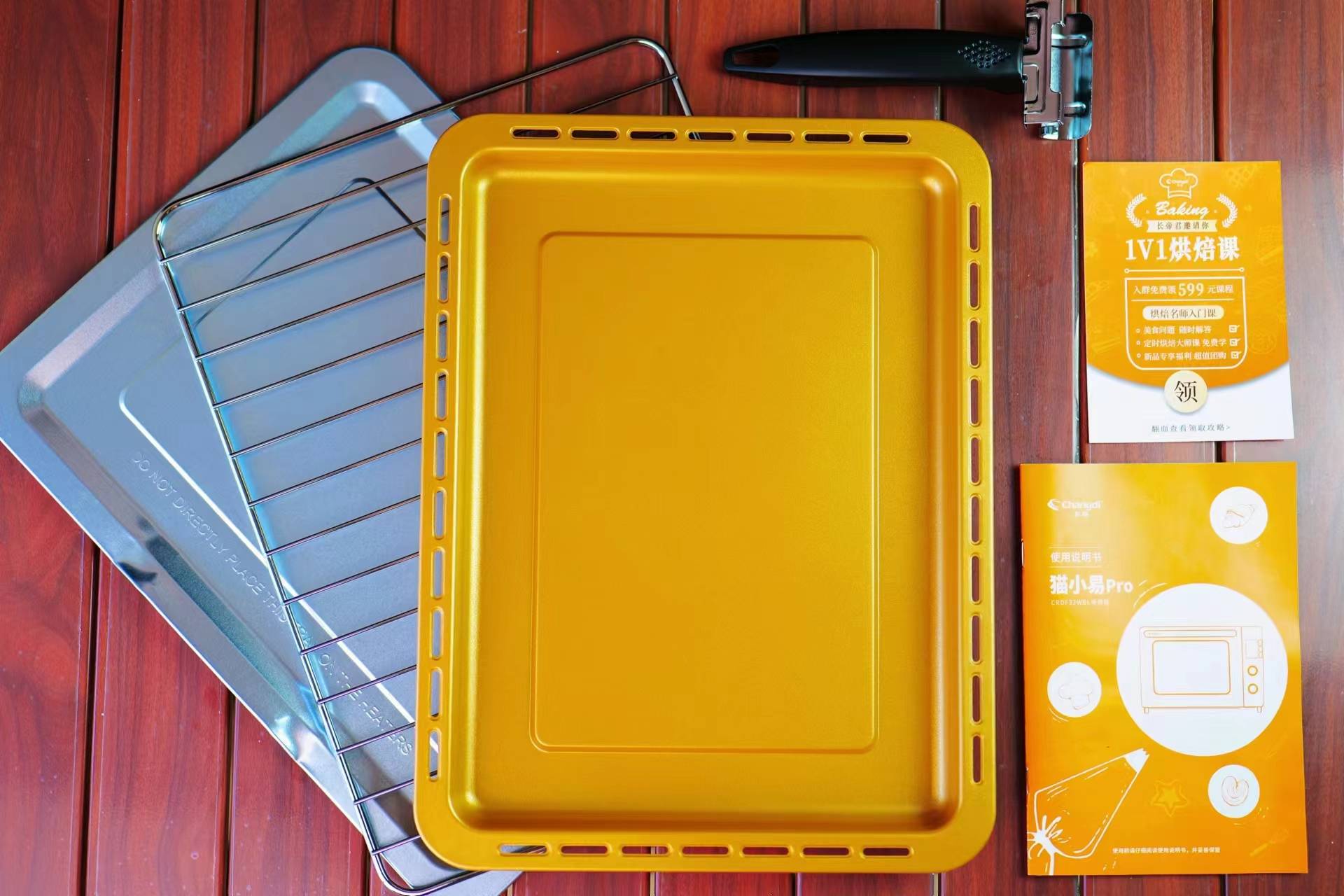 卷王｜入门烤箱也可以Pro，长帝猫小易Pro了解一下！