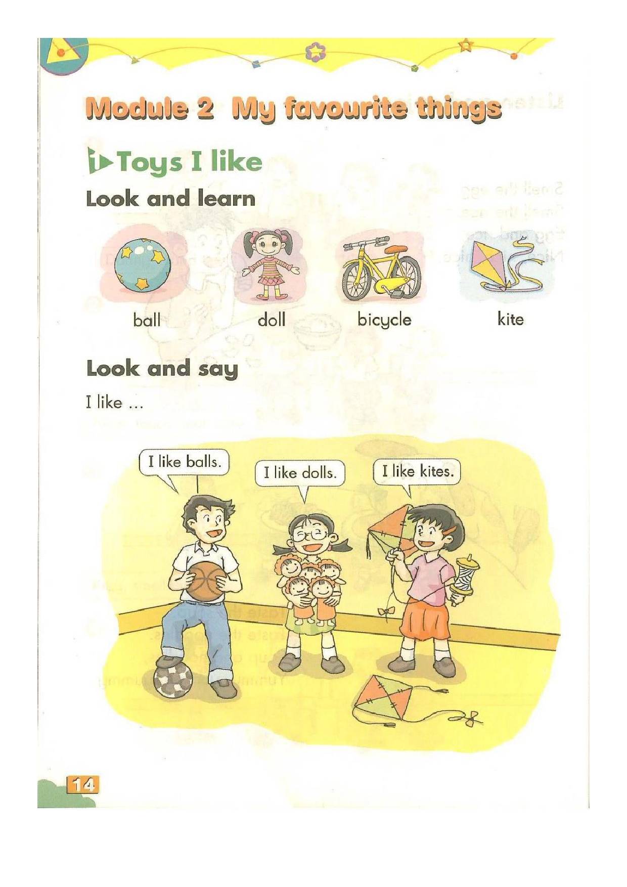 2023牛津上海版小学英语（一年级起点）高清版电子课本版本介绍与分享