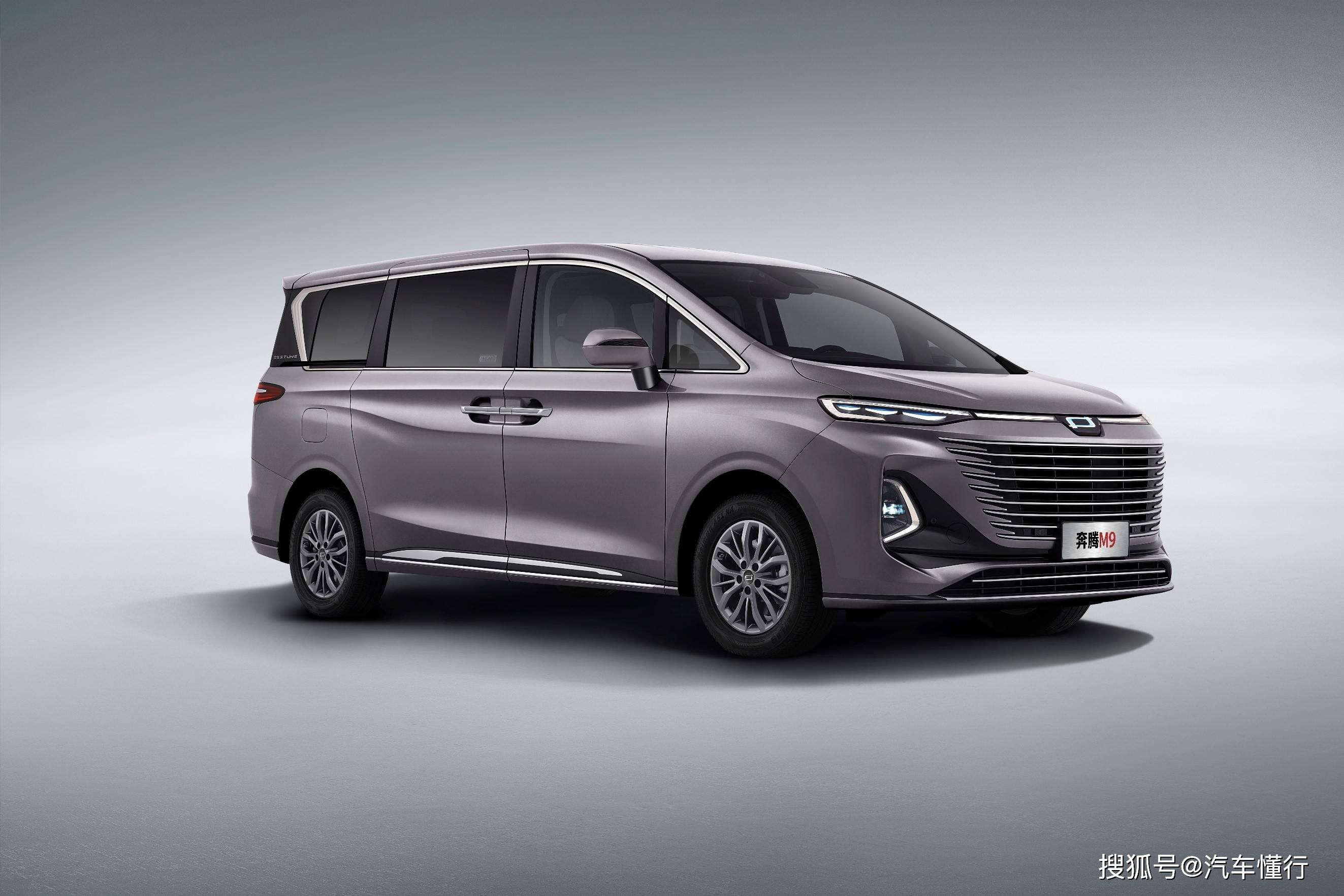 mpv就要全能型 一汽奔腾m9满足家商两用双要求_搜狐汽车_搜狐网