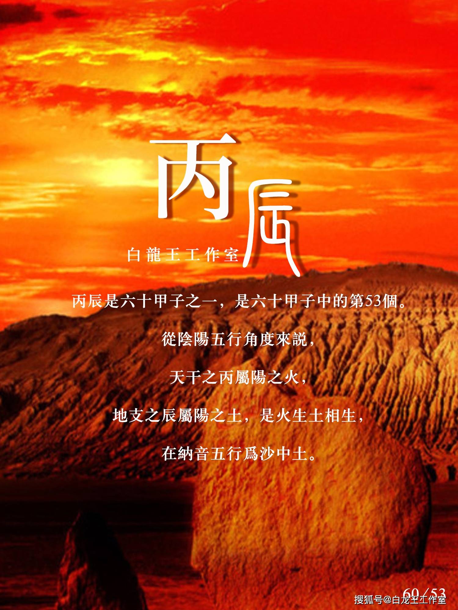 日坐支食禄逢戊子时因武而贵;庚寅时大贵;甲午时官星旺盛;乙未丁酉