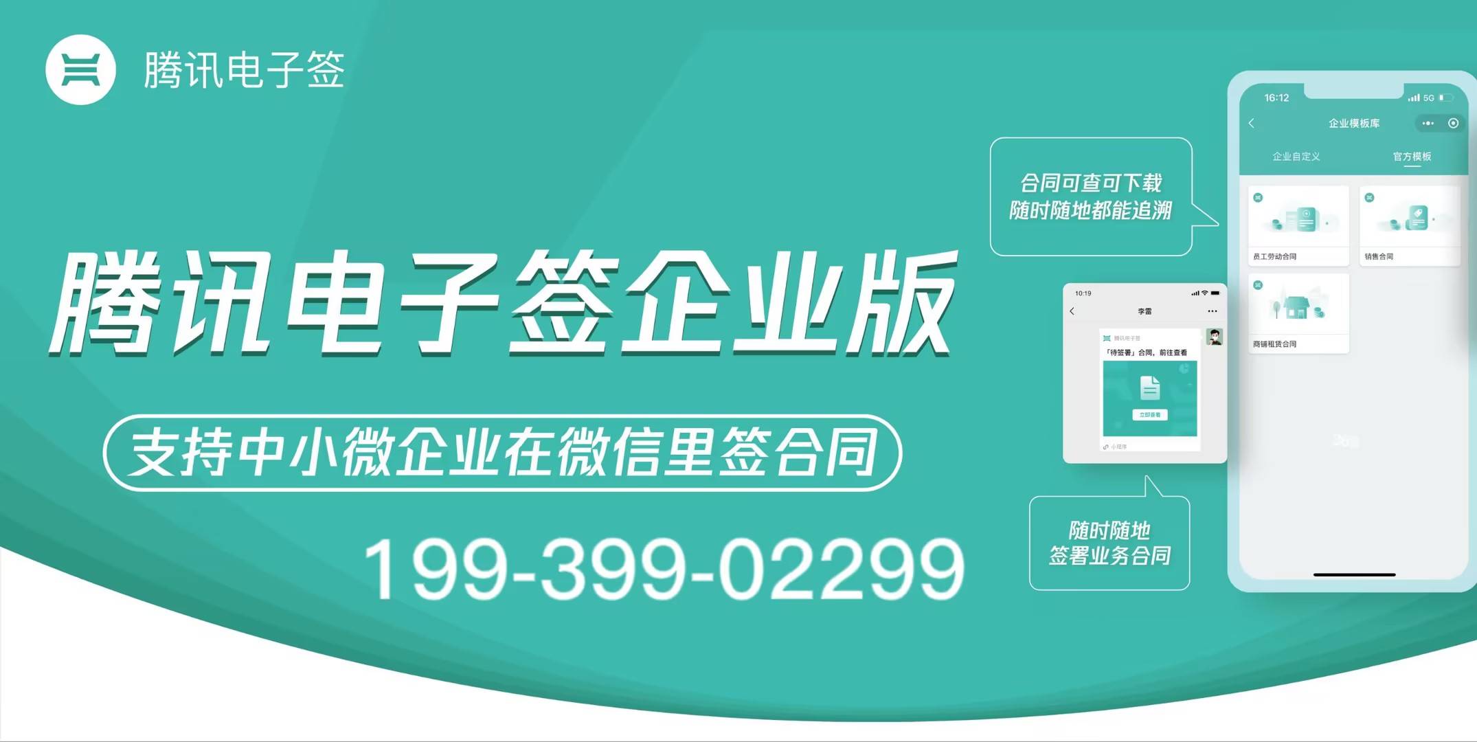 法大大怎么授权印章（法大大电子签如何创建法人章）法大大怎么签字，学会了吗，