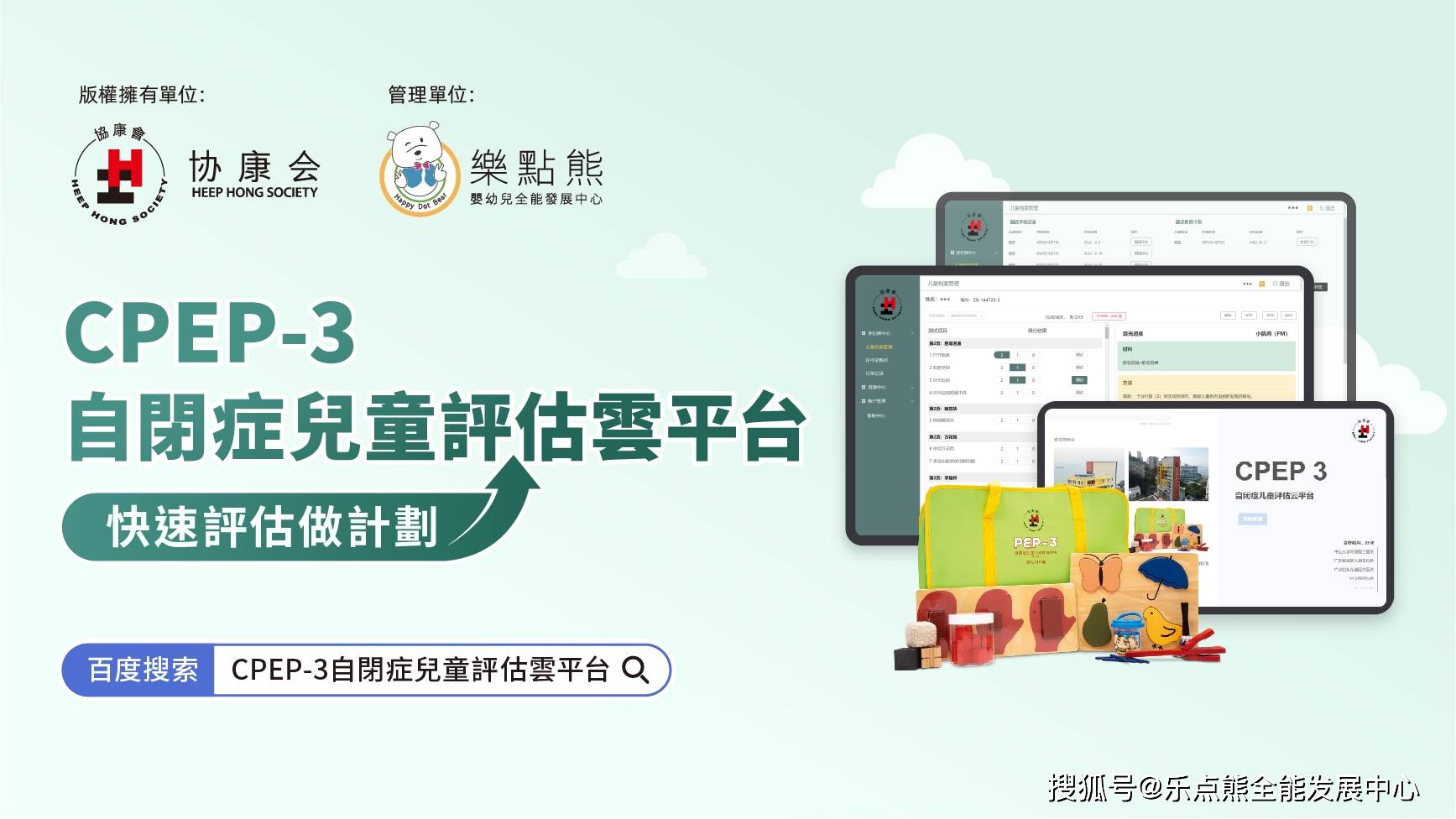 江苏自闭症评估员证书课程6月28日开课