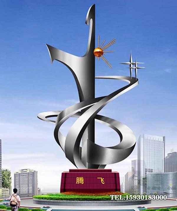 企业不锈钢雕塑-公司形象,文化标志的象征物_广场_员工_精神