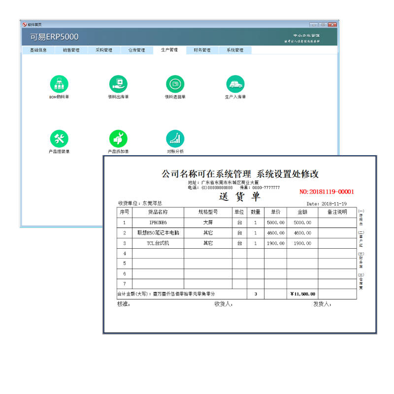 易可美的功效和作用_可易ERP5000_易可美水光针价格