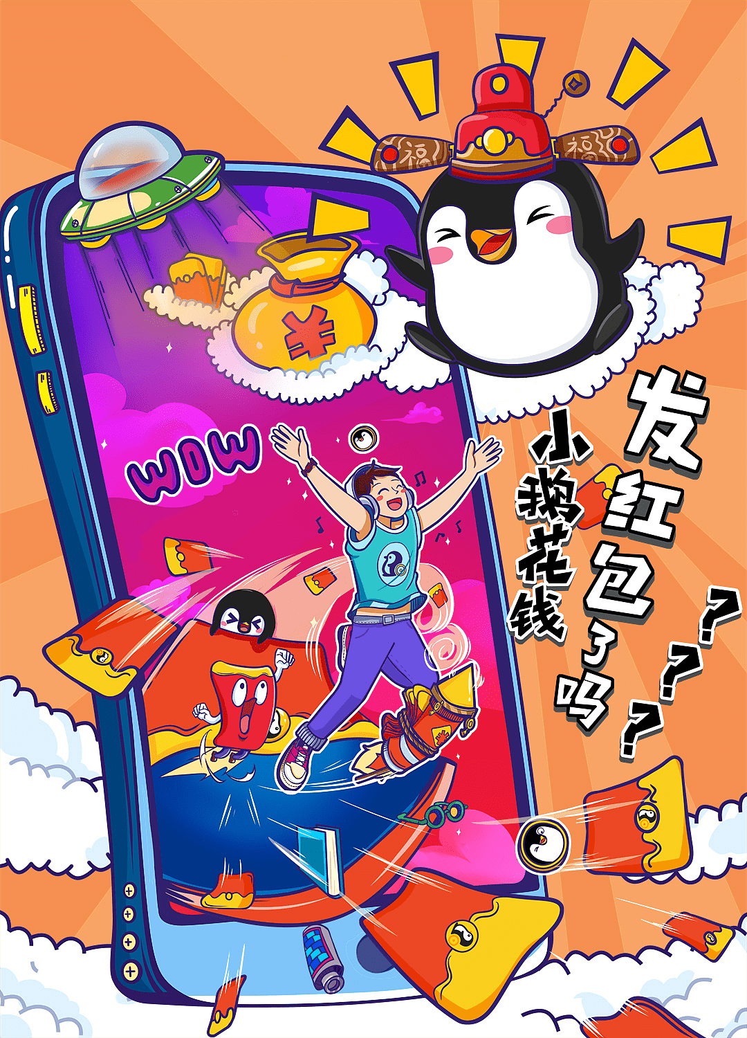 小鹅花钱怎么样?这些小常识早知道_优势_微信_进行