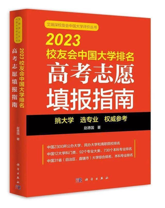 中国海洋大学大学_中国海洋大学海洋生物学_中国海洋大学排名