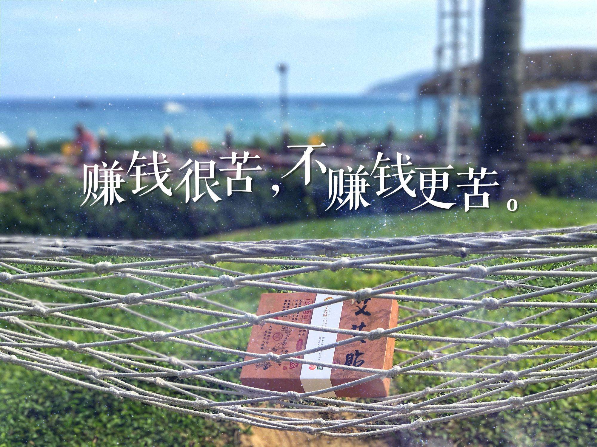 真实的网上赚钱9种方法