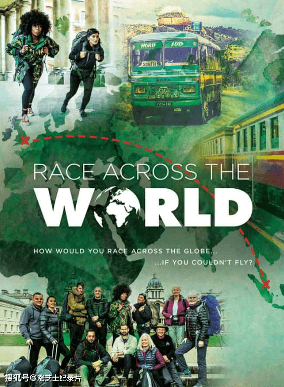 9568-探索频道《环球竞速 Race Across the World 2022》第1-2季全15集 英语中英双字 官方纯净版 1080P/MKV/64.9G