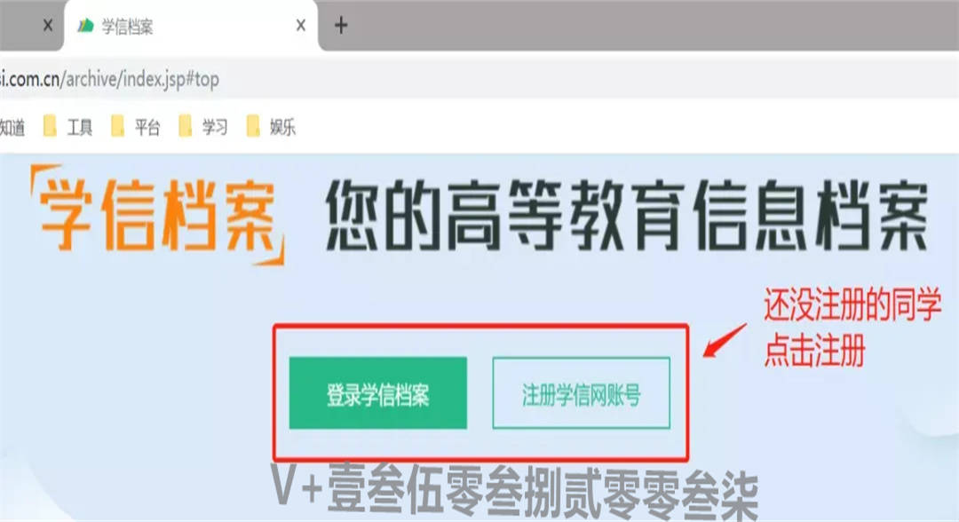 学位网学位认证报告图片