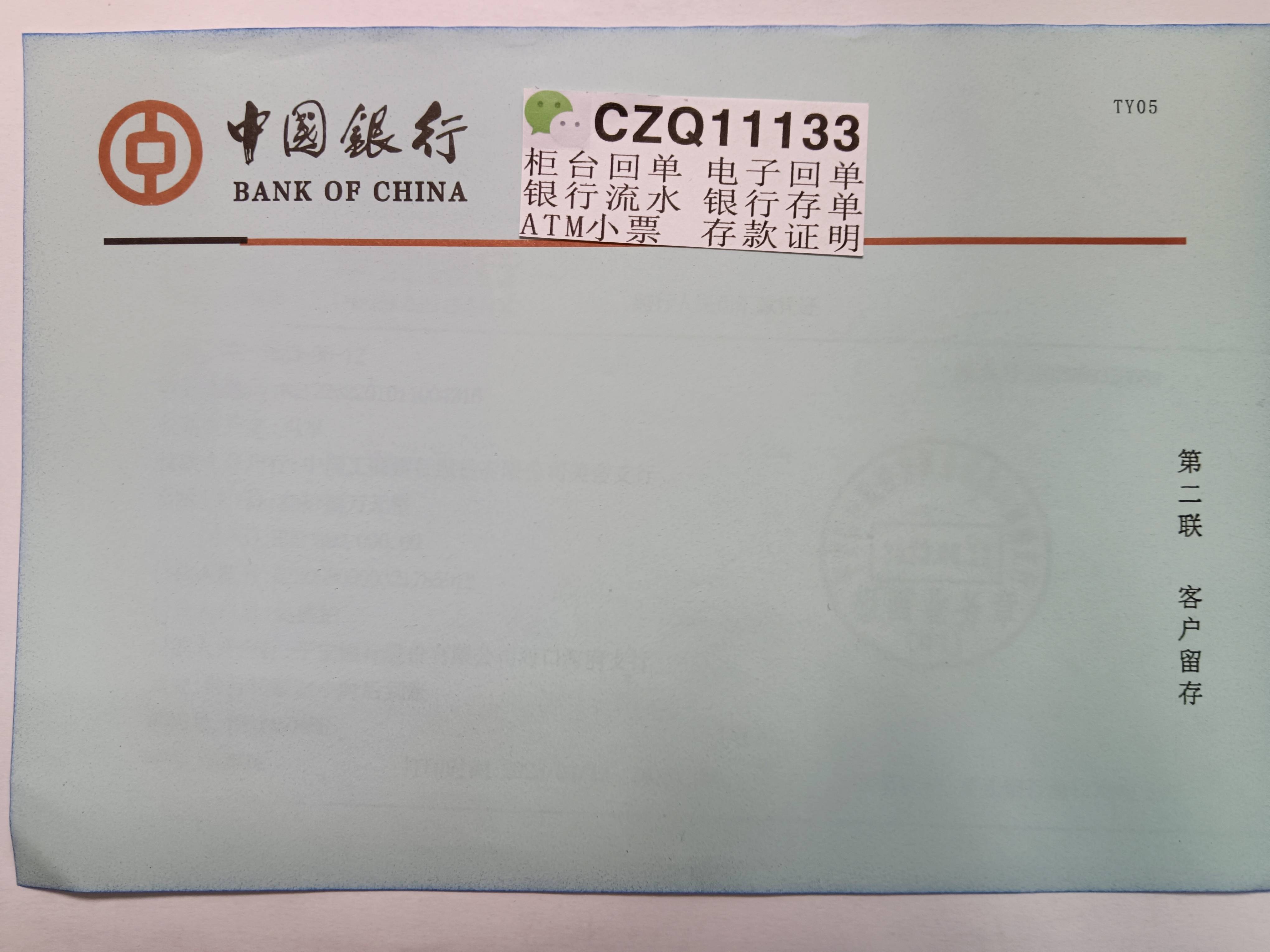 工商银行电子回单查询不到 来自搜狐网