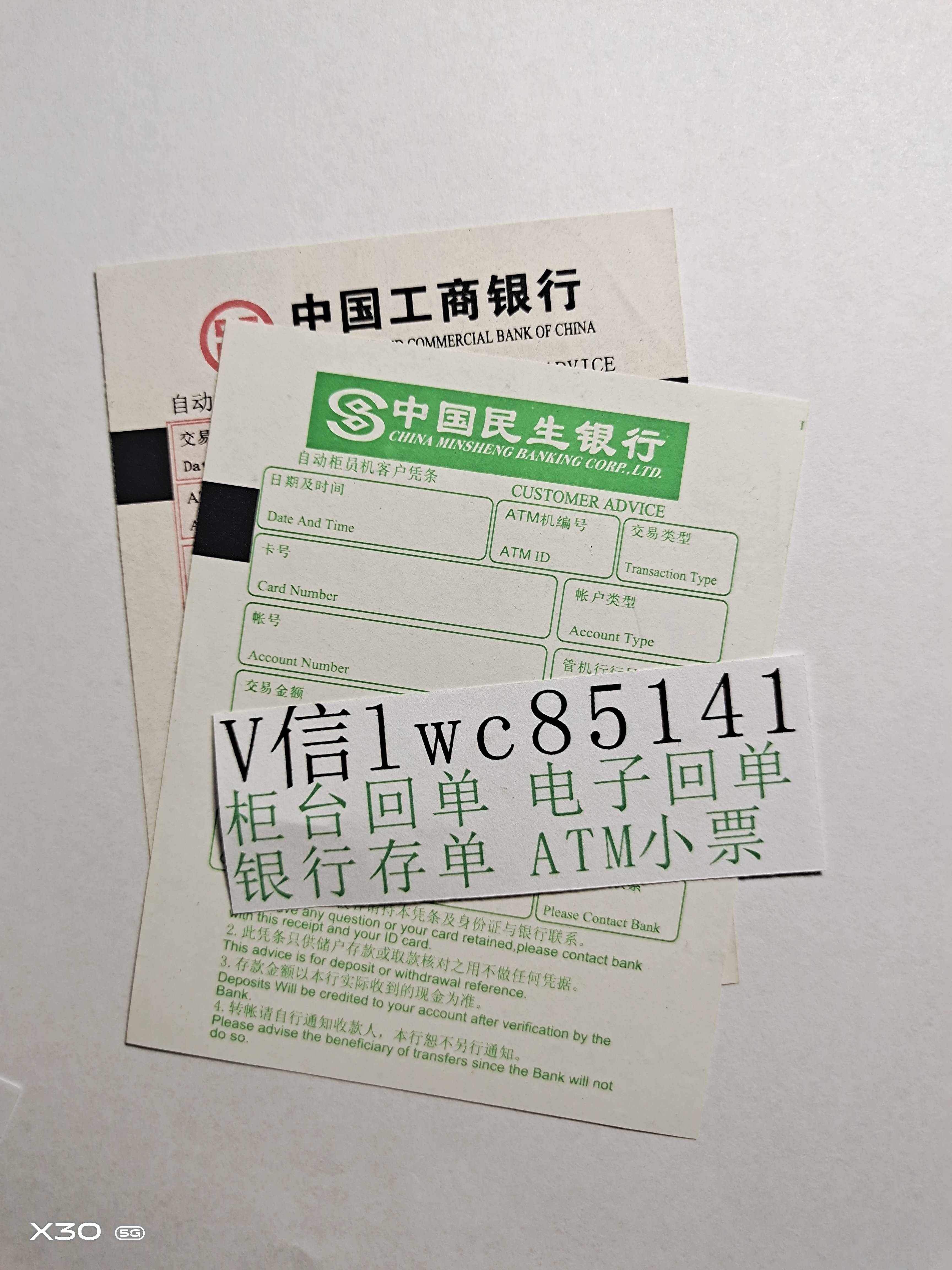 建设银行转账汇款限额多少 在哪里可以调整 转账汇款凭证回单怎么查看