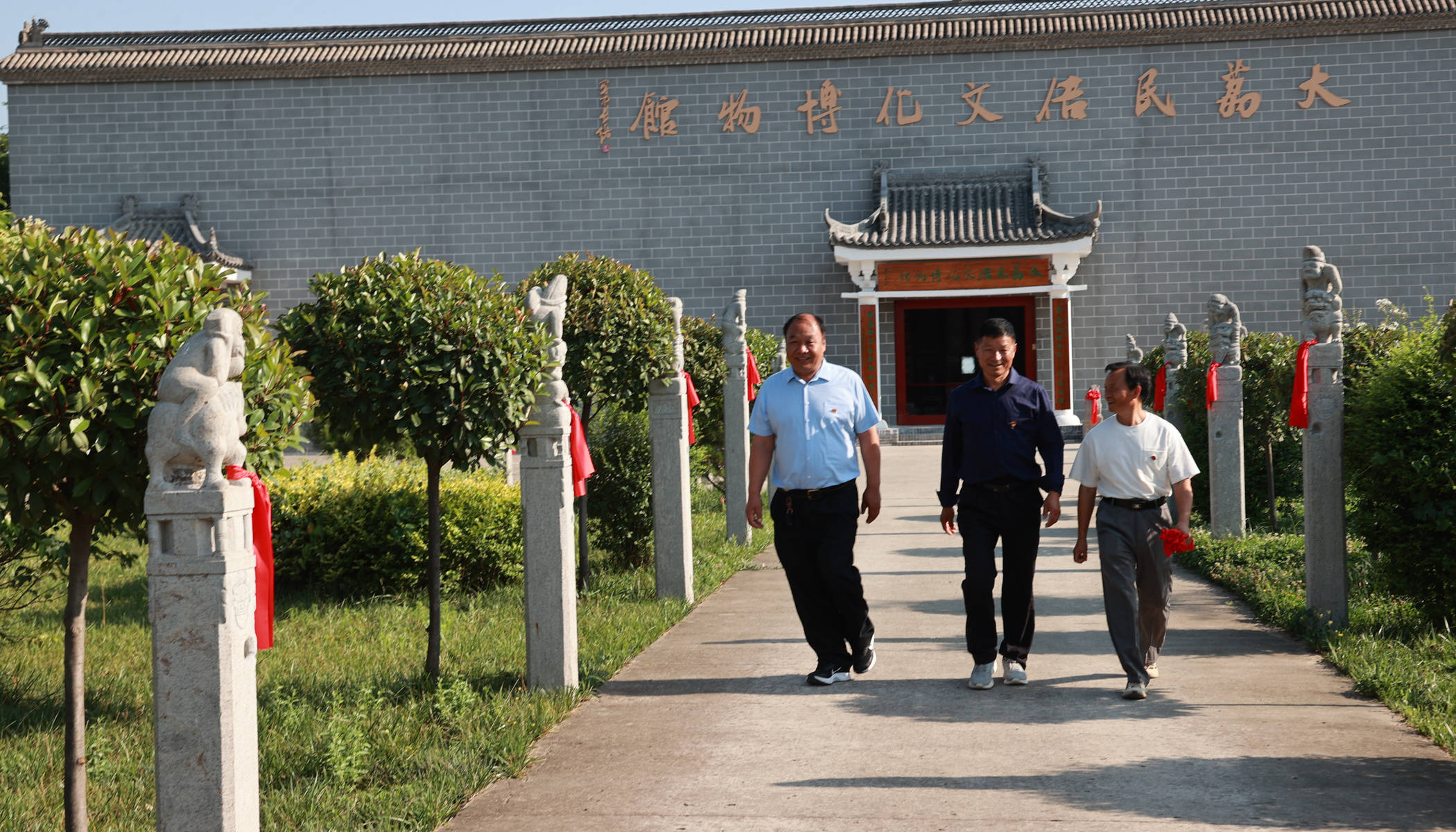 大荔名人录图片