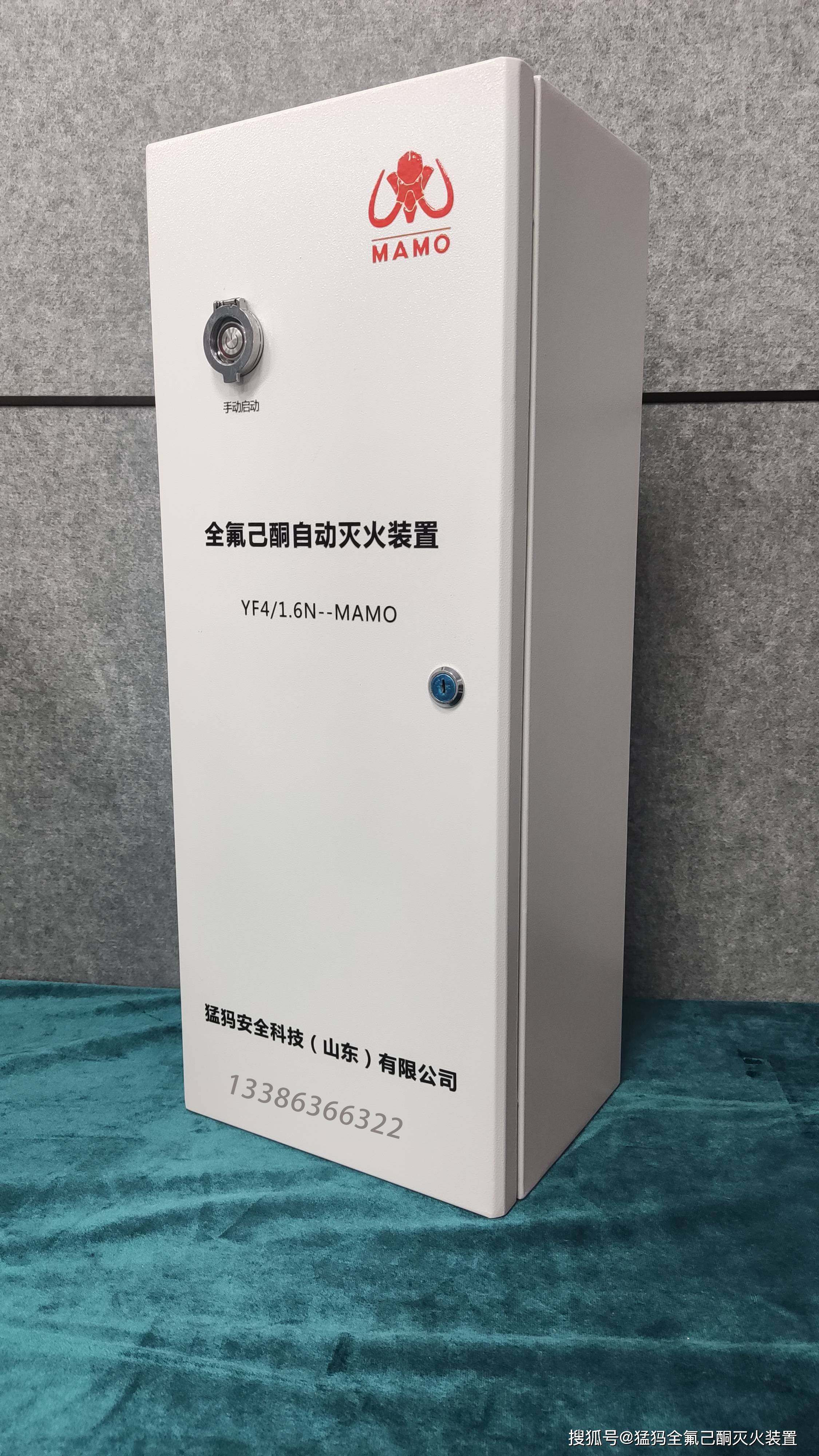 全氟己酮灭火装置已成为消防行业的新选择_设备_保护_有效地