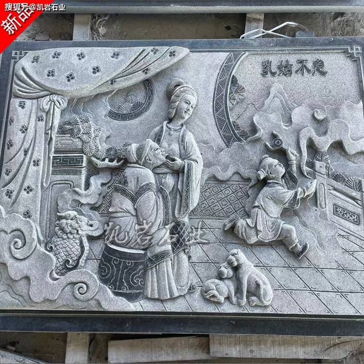 石雕二十四孝浮雕介绍 寺庙宗祠24孝浮雕壁画_岩石_故事_技法