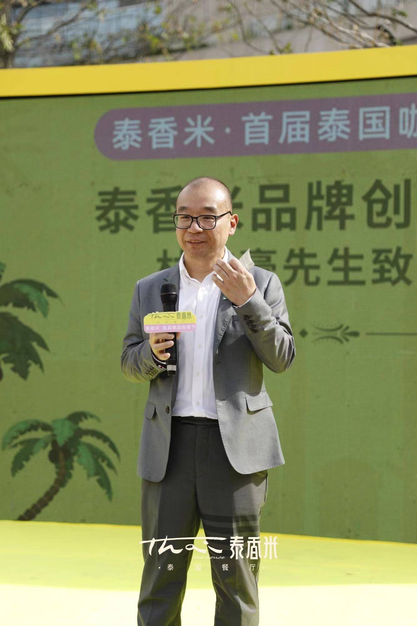 不出国门品尝地道泰式美味,泰香米泰国餐厅举办中国首届泰国咖喱节
