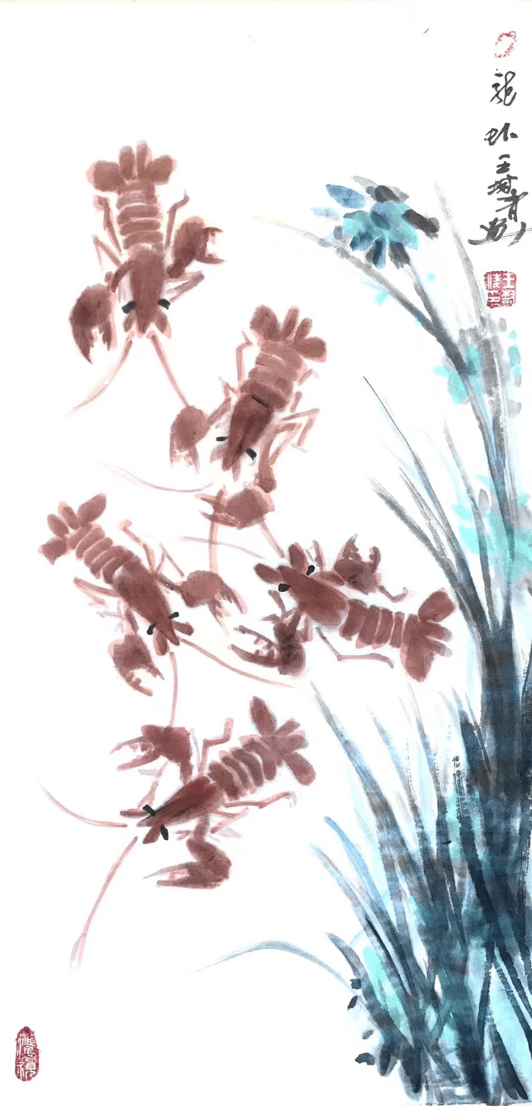 王树青龙虾水墨写生作品欣赏