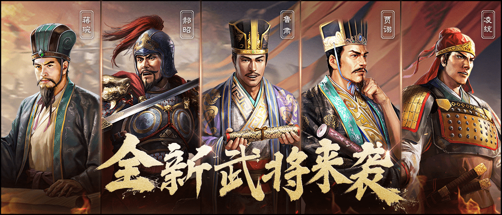 有什么好玩的战争策略游戏？耐玩的良心战争策略手游推荐-战争策略类型手机网游大全