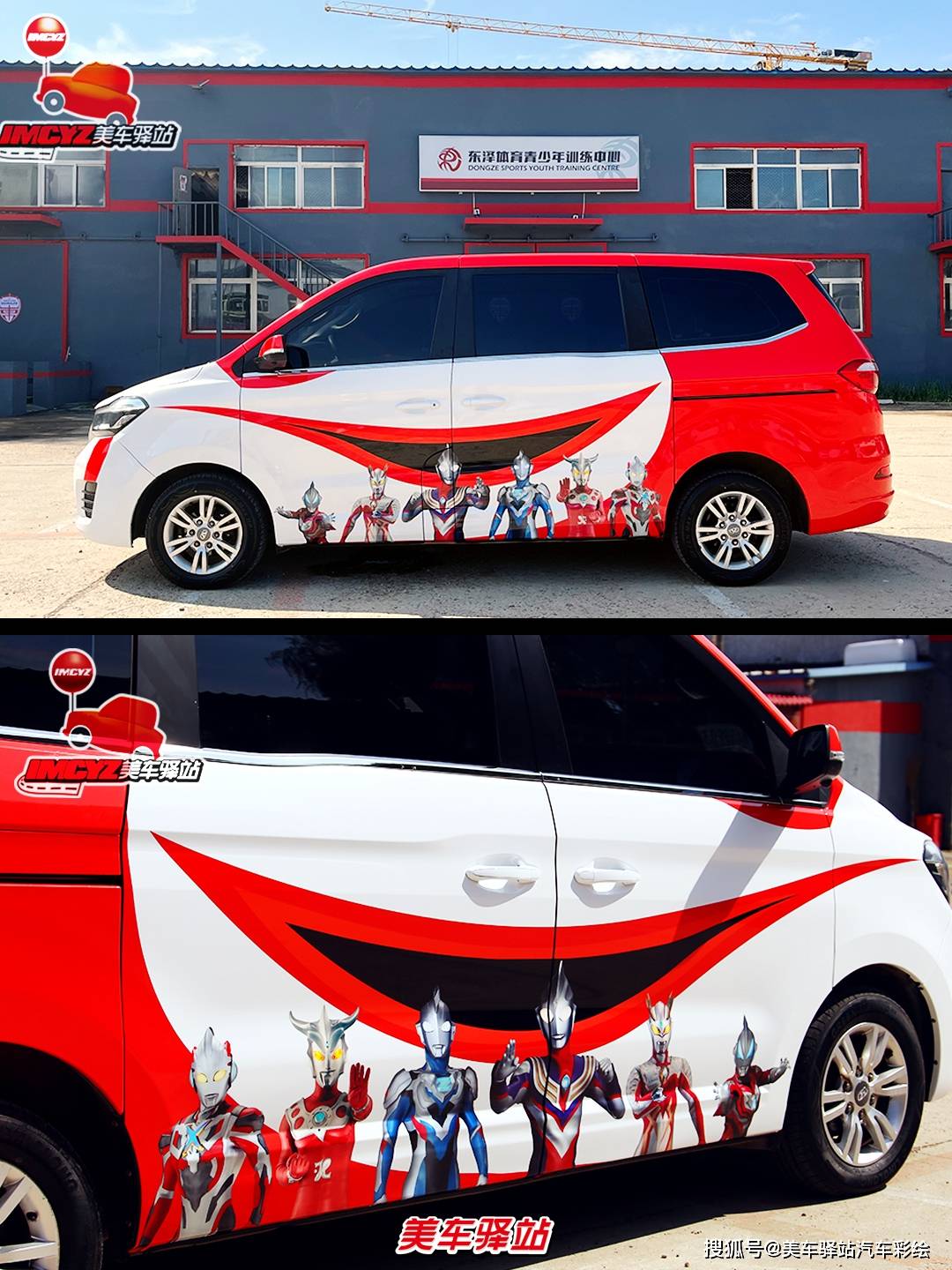 奥特曼彩绘酷车,点亮宝贝世界_搜狐汽车_搜狐网