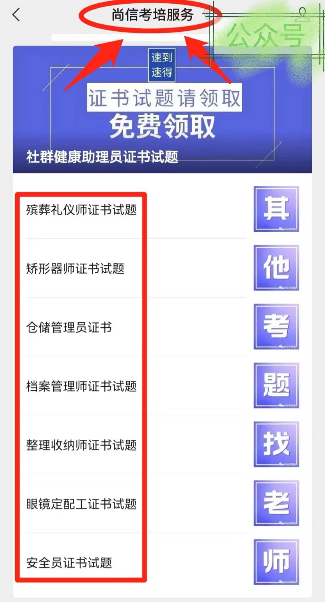 选品员是做什么的？证书是哪个部门颁发？证书难考不？有啥发展前景？