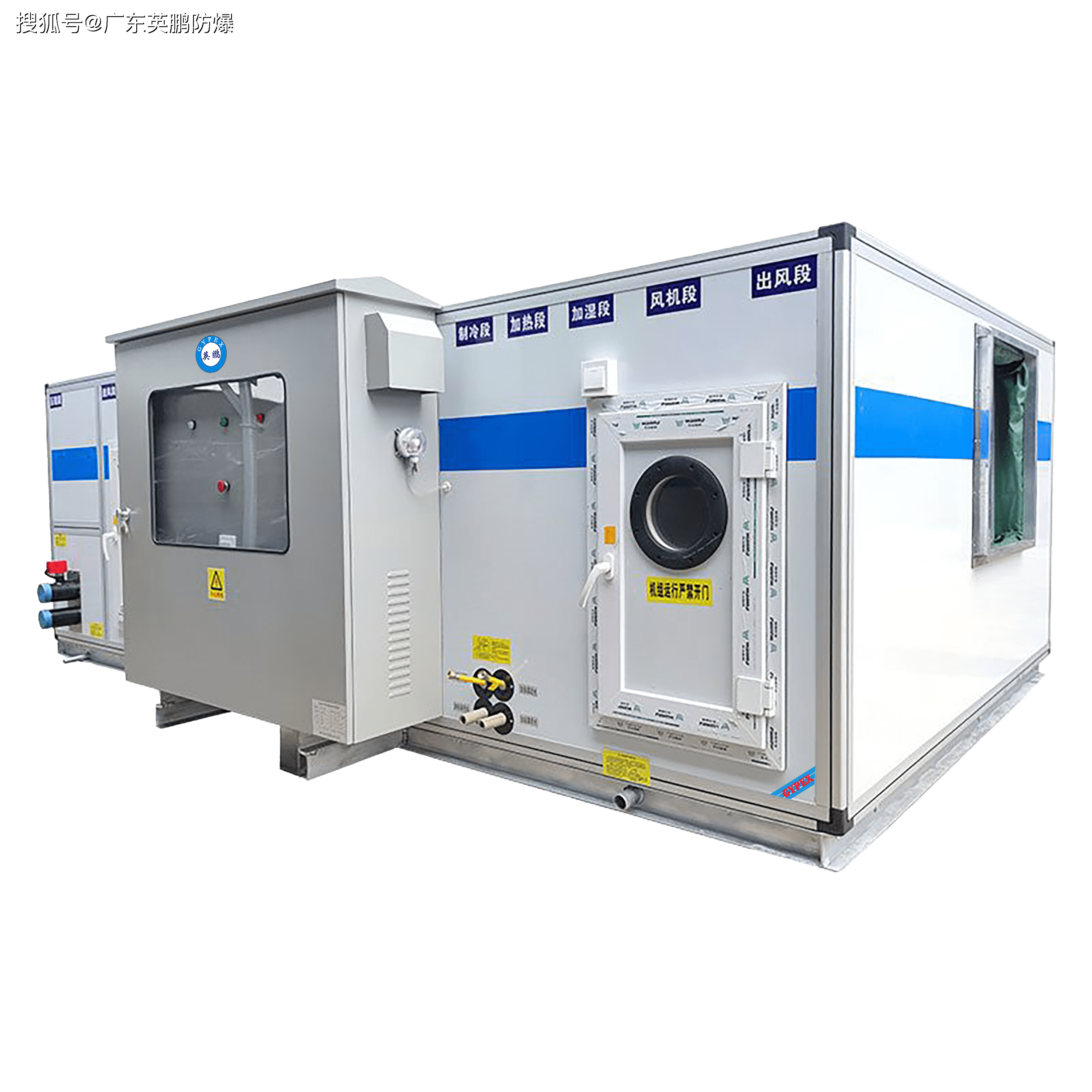 通过水管将冷/热水从室外机运回室内机,达到空调房制冷/制热的效果