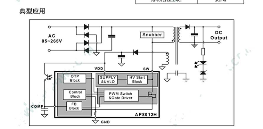 ap8012h芯片原理图图片