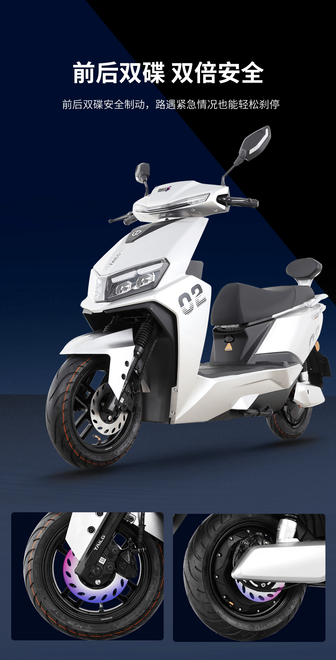 台铃超能s·雷豹丨长续航 好气派 跑得更快跑得更远