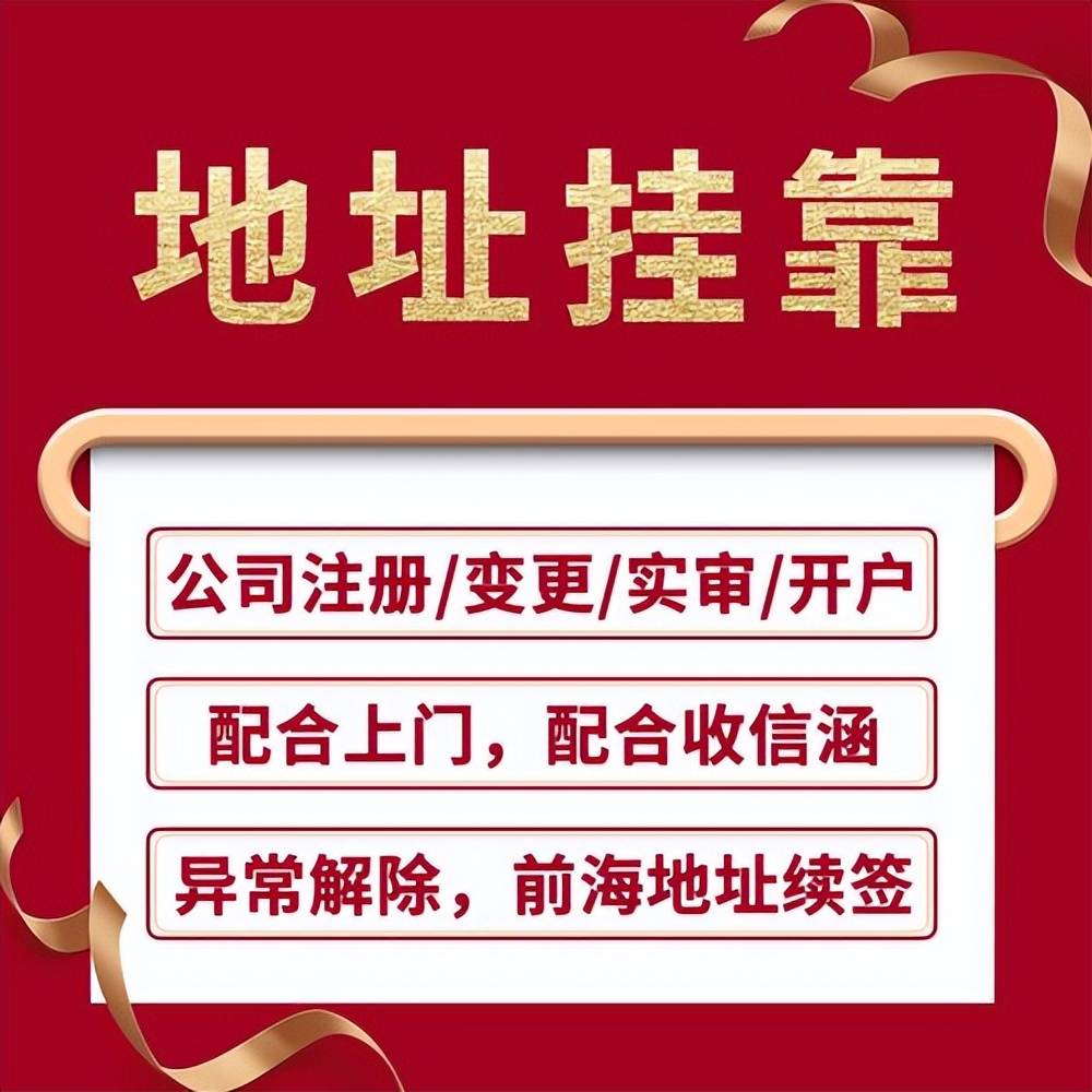 公司信用修复流程怎么写（公司信用修复申请在哪里办） 第3张